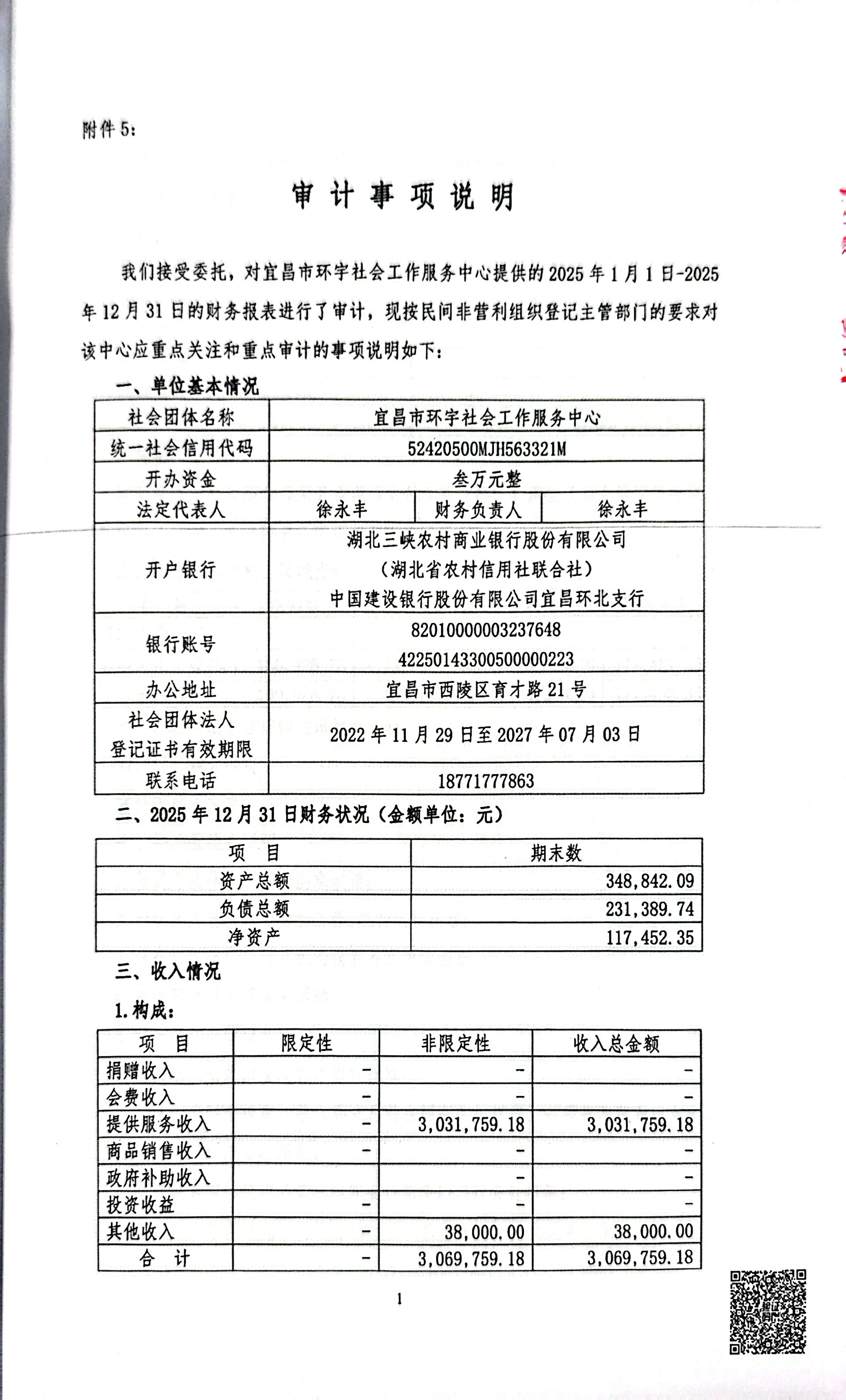 说明1.jpg