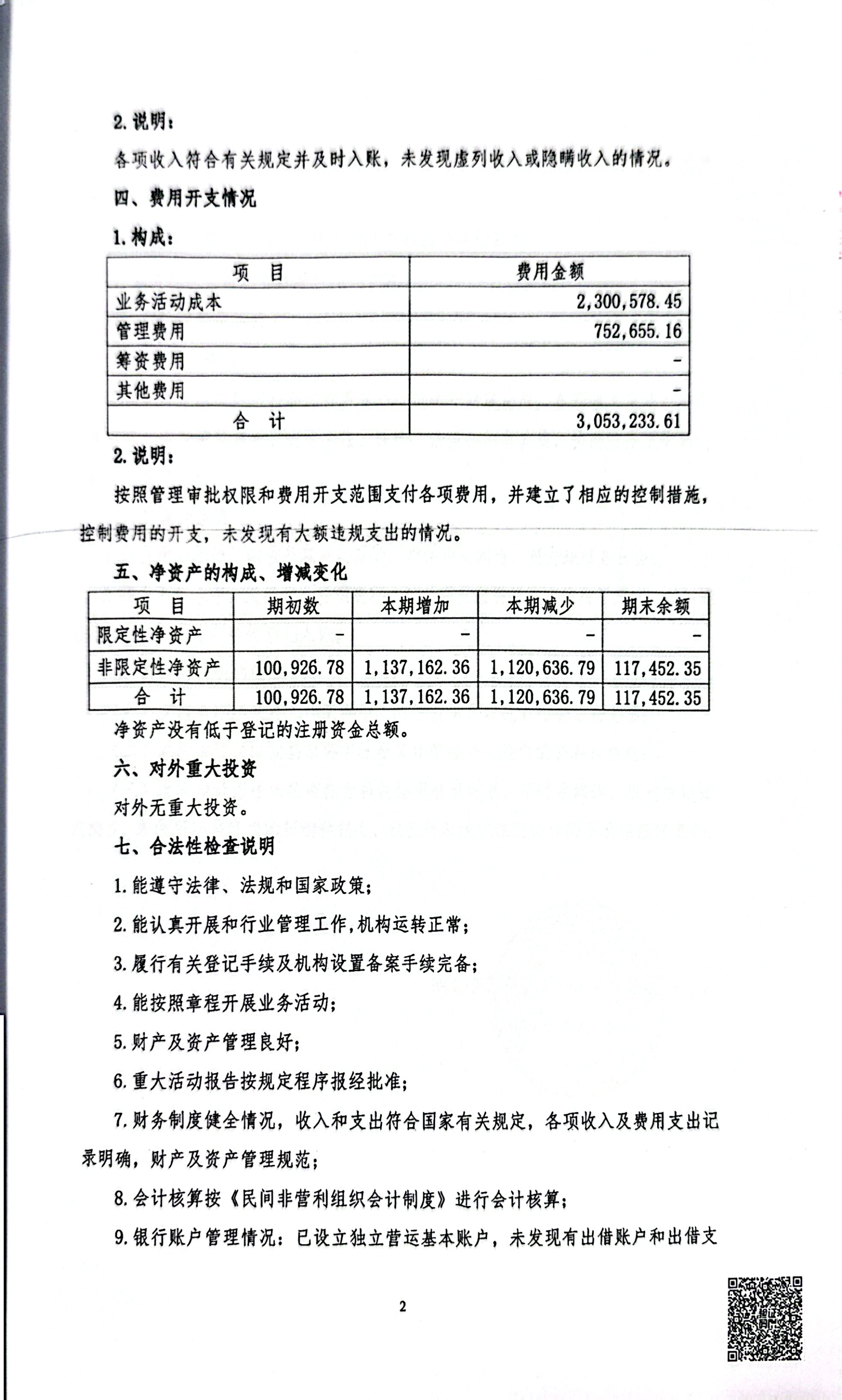 说明2.jpg