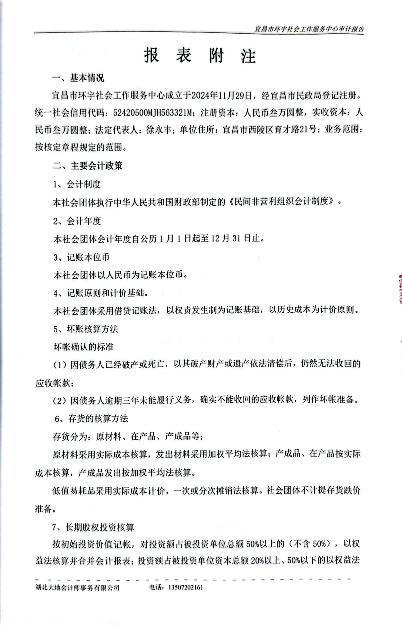 0dc8528edb3b811a92efdceca883a61.jpg